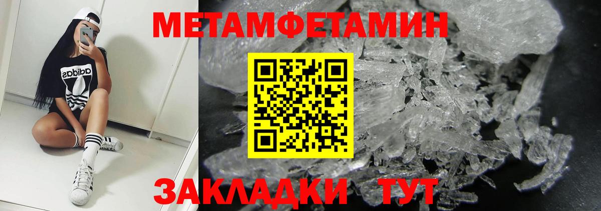 Amphetamine Розовый Рассказово