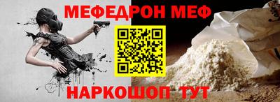 гидра Новокубанск