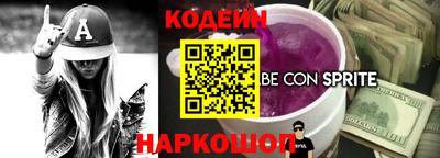 гидра Новокубанск