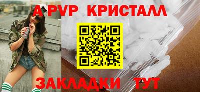 гидра Новокубанск