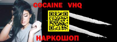 гидра Новокубанск