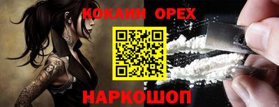 мефедрон Новозыбков