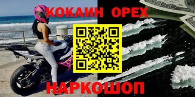гидра Новокубанск
