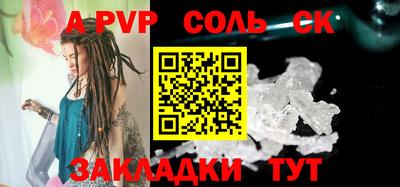 мефедрон Новозыбков