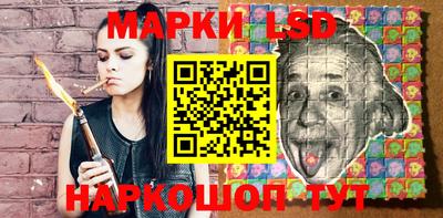 мефедрон Новозыбков