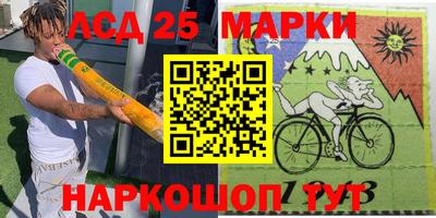 мефедрон Новозыбков
