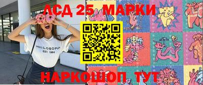 мефедрон Новозыбков