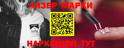 гидра Новокубанск