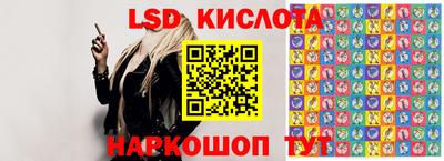 гидра Новокубанск