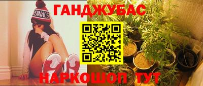 гидра Новокубанск