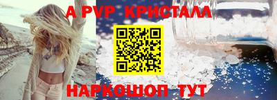 гидра Новокубанск