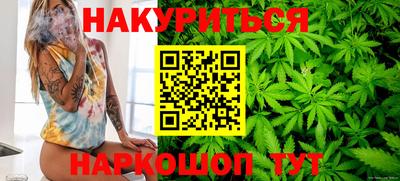 мефедрон Новозыбков