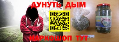 мефедрон Новозыбков