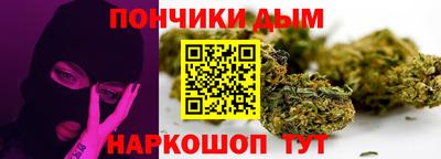 гидра Новокубанск