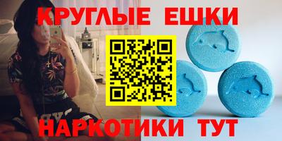 гидра Новокубанск