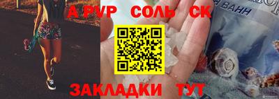 мефедрон Новозыбков