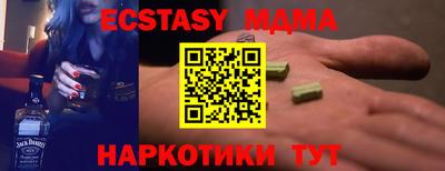 гидра Новокубанск