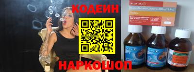 гидра Новокубанск