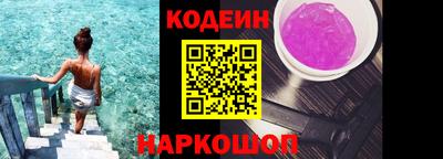 гидра Новокубанск