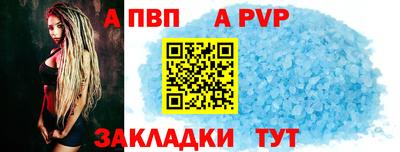 мефедрон Новозыбков
