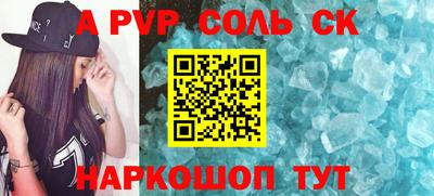 мефедрон Новозыбков
