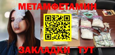 мефедрон Новозыбков