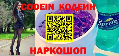 мефедрон Новозыбков