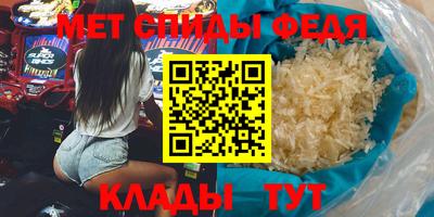 гидра Новокубанск