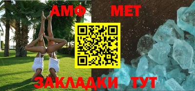 мефедрон Новозыбков