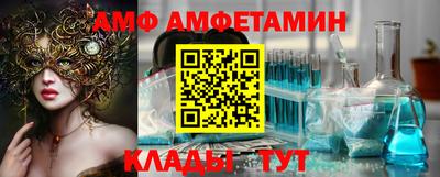 гидра Новокубанск