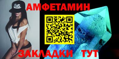 гидра Новокубанск