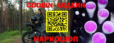 мефедрон Новозыбков