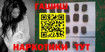 мефедрон Новозыбков
