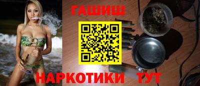 гидра Новокубанск
