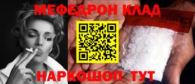 гидра Новокубанск