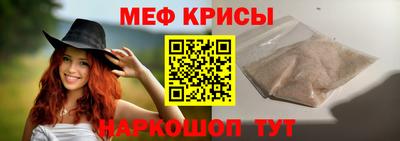 мефедрон Новозыбков