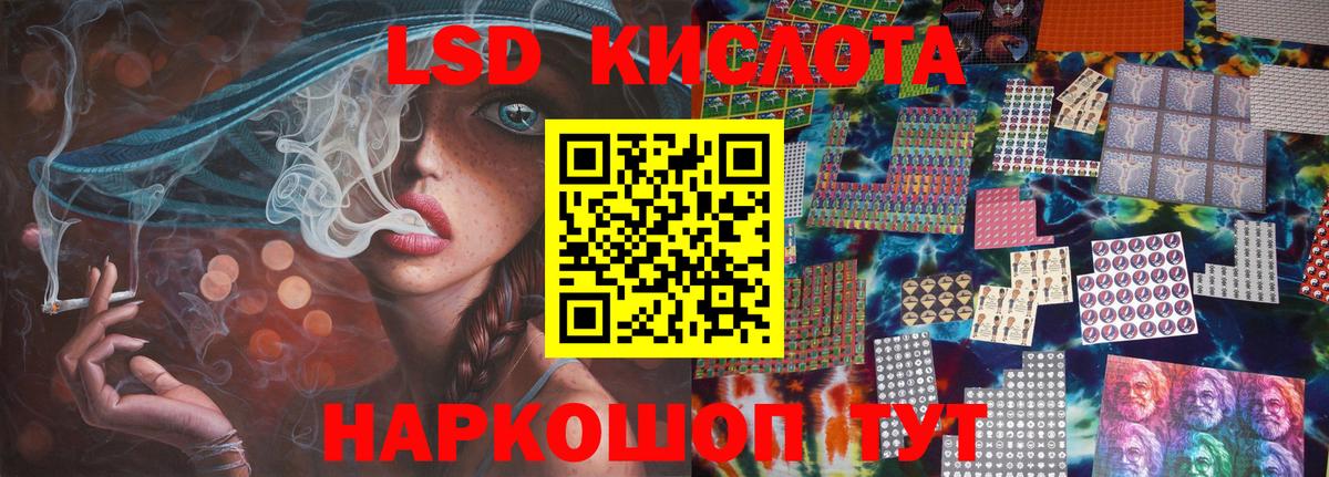 Рассказово  LSD-25 экстази ecstasy  Вход с VPN 