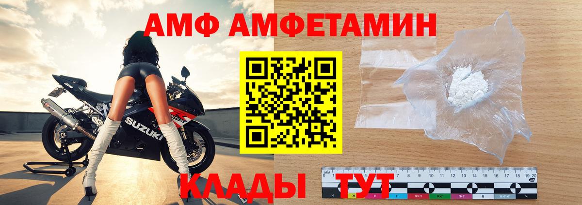 Метамфетамин мет Рассказово