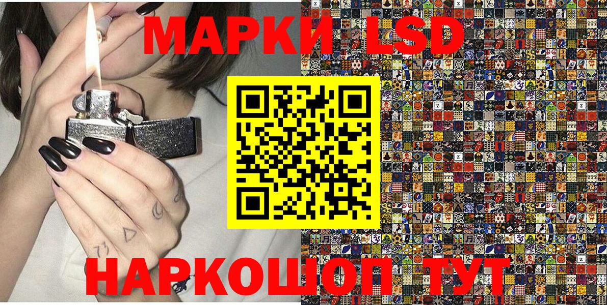 где найти наркотики  Марки 25I-NBOMe 1500мкг  Вход с VPN  Рассказово  Марки 25I-NBOMe 
