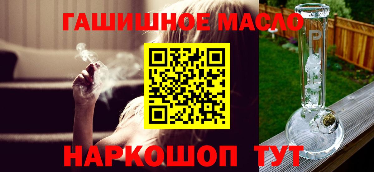 Рассказово  купить закладку  Дистиллят ТГК вейп с тгк  Вход с VPN  Дистиллят ТГК вейп с тгк 