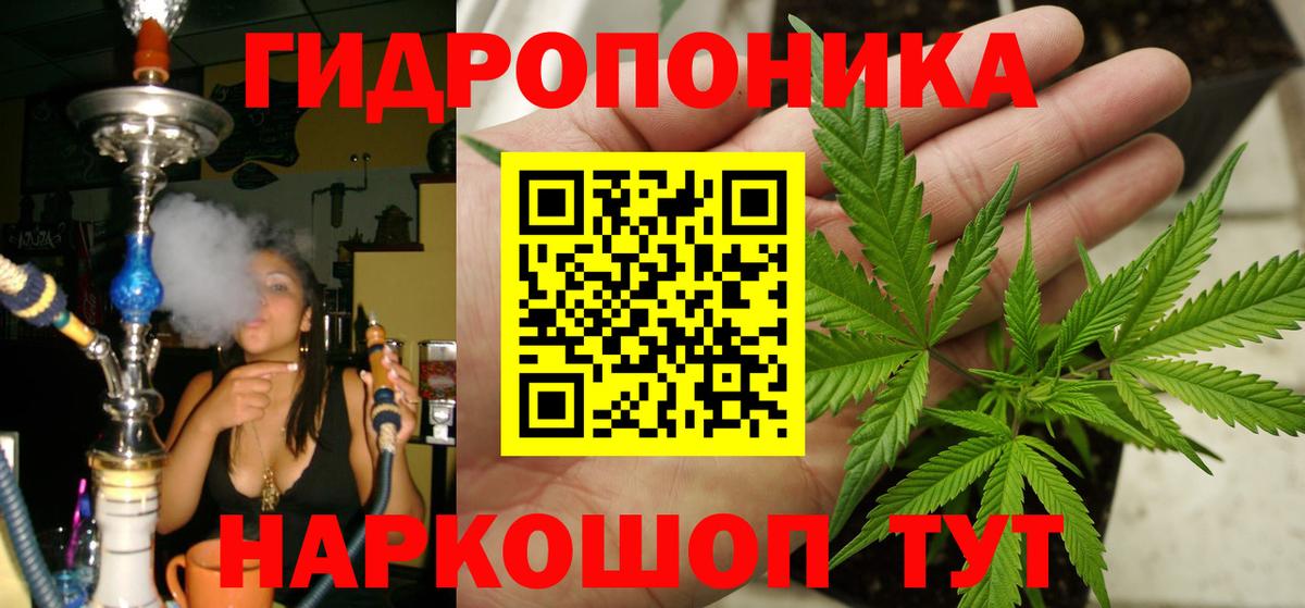 Бошки Шишки LSD WEED Рассказово